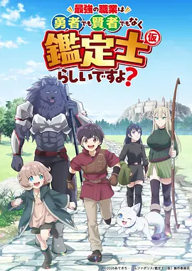 攻壳机动队
